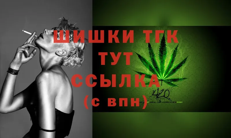 MEGA tor  Приморско-Ахтарск  Конопля THC 21%  даркнет сайт 